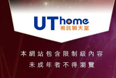26h免費成人頻道本網站包含限制級內容，未成年不得瀏覽